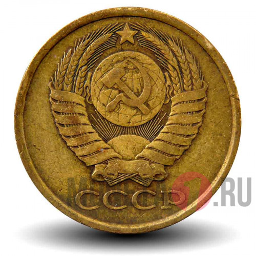 5 копеек 1982 года - СССР