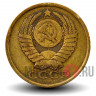5 копеек 1982 года - СССР