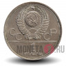1 рубль 1978 года - Олимпиада 1980. Московский Кремль - СССР