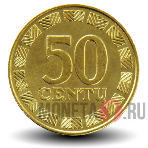 50 центов 1997 года - Литва - UNC