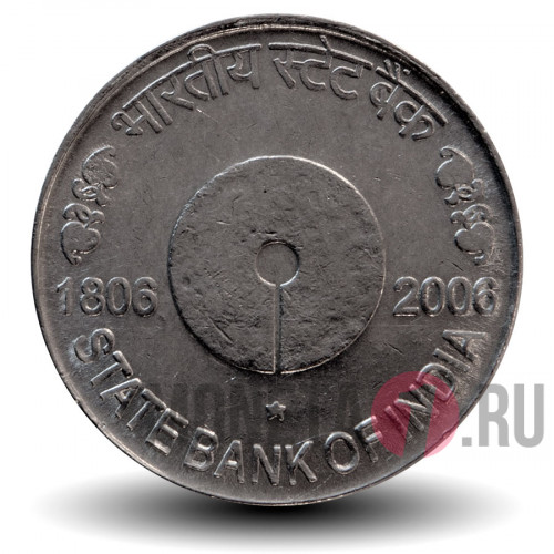 5 рупий 2006 Индия - 200 лет банку Индии