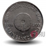 5 рупий 2006 Индия - 200 лет банку Индии