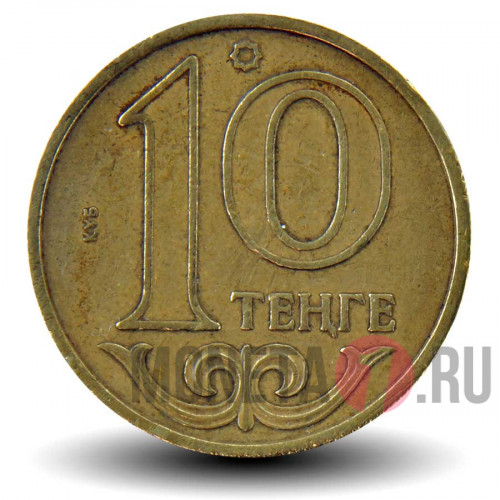 10 тенге 2006 года - Казахстан
