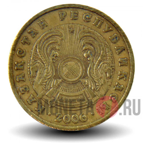 10 тенге 2006 года - Казахстан