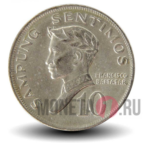 10 сентимо 1974 года - Филиппины