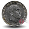 50 сентимо 1971 года - Франсиско Франко - Испания