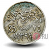 25 халалов 1972 года - Саудовская Аравия