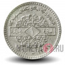1 фунт 1968 года - Сирия - Геральдический орел