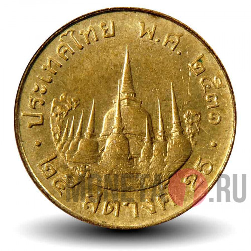 25 сатангов 1988 года - Таиланд - Храм Ват Махатхат
