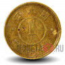 1 йена 1948 года - Япония - Showa