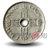 50 эре 1949 года - Норвегия - Хокон VII