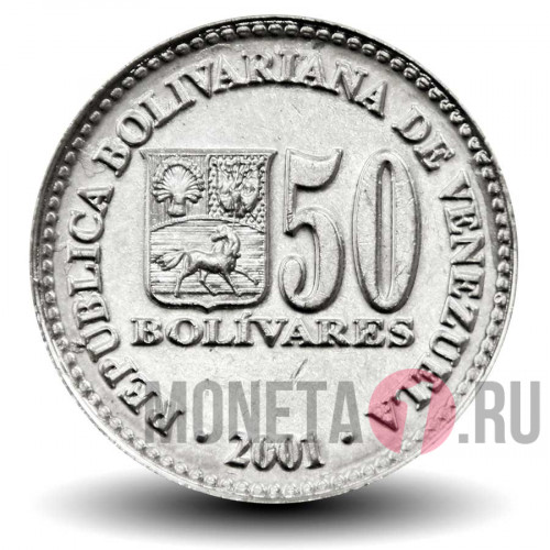 50 боливаров 2001 года - Венесуэла 