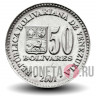 50 боливаров 2001 года - Венесуэла 