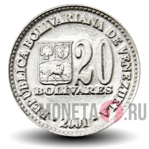 20 боливаров 2001 года - Венесуэла (магнит)