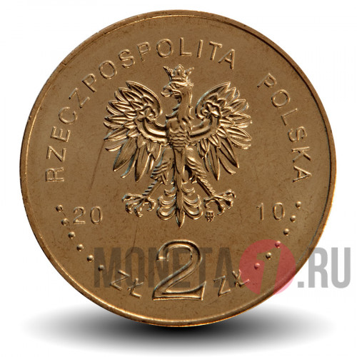 2 злотых - Город Кальваря-Зебжидовская - 2010 год