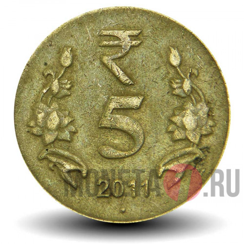 5 рупий 2011 года - Индия - "°" - Noida