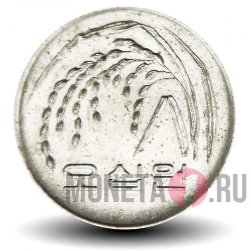 50 вон 1998 года - Южная Корея - Рис