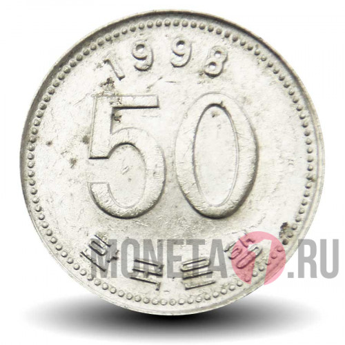 50 вон 1998 года - Южная Корея - Рис
