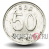 50 вон 1998 года - Южная Корея - Рис