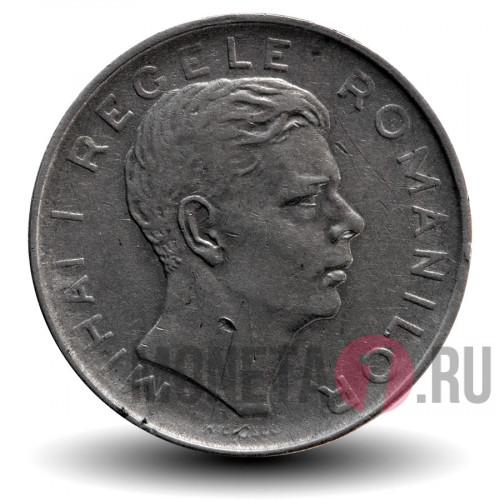 100 лей 1944 года - Румыния - Михай I