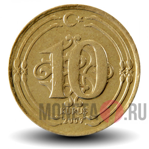 10 курушей 2009 года - Турция - Мустафа Кемаль Ататюрк