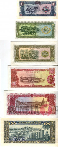 Набор банкнот Лаос 1, 5, 10, 20, 50, 100 кип 1979г