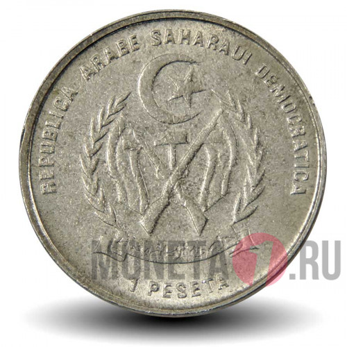 1 песета 1992 года - Западная Сахара