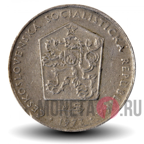 2 кроны 1973 года - Чехословакия