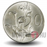 50 центов 1977 года - ЮАР - Три цветка