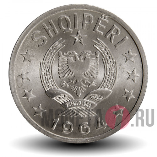 5 киндарок 1964 года - Албания