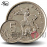 5 копеек 2007 года - ММД - Россия