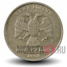 2 рубля 1998 года - СПМД - Россия