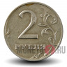 2 рубля 1998 года - СПМД - Россия