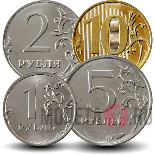Набор разменных монет России 2016 года - ММД