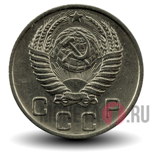 10 копеек 1952 года - СССР