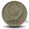 50 копеек 1972 года СССР