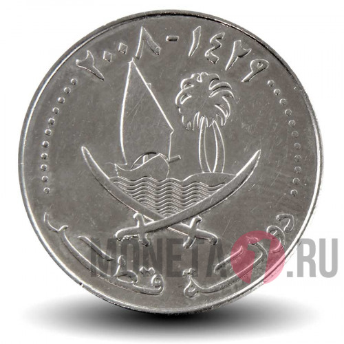 50 дирхамов 2008 года - Катар - магнит