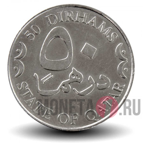 50 дирхамов 2008 года - Катар - магнит