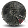 1 ore 1948 года - Дания - Фредерик IX
