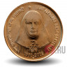 5 Rupees 2009 - 100 летие Святой Альфонсы
