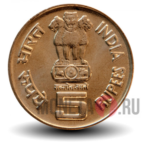 5 Rupees 2009 - 100 летие Святой Альфонсы
