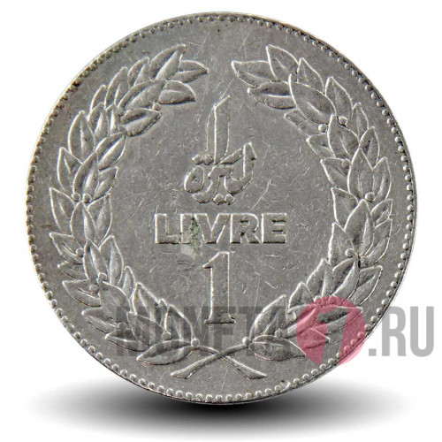 1 ливр 1981 года - Ливан - Кедр