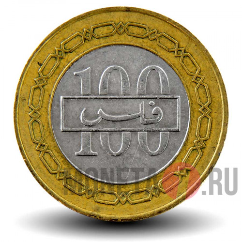 100 филсов 2005 года - Бахрейн - Король Хамад