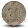 20 сен 1967 года - Малайзия - Здание парламента