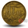 50 пфеннигов 1950 года - ГДР - A