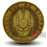 10 франков 2010 года - Джибути - Парусник и корабль