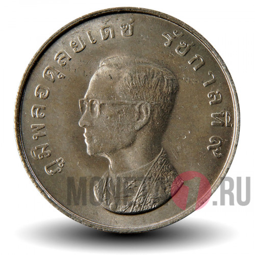 1 бат 1973 года - 25-летие Всемирной организации здравоохранения - Таиланд