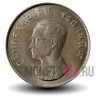 1 бат 1973 года - 25-летие Всемирной организации здравоохранения - Таиланд