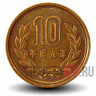 10 йен 1997 года - Япония - Heisei