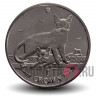 1 крона 2010 года - Абиссинские кошки - Остров Мэн